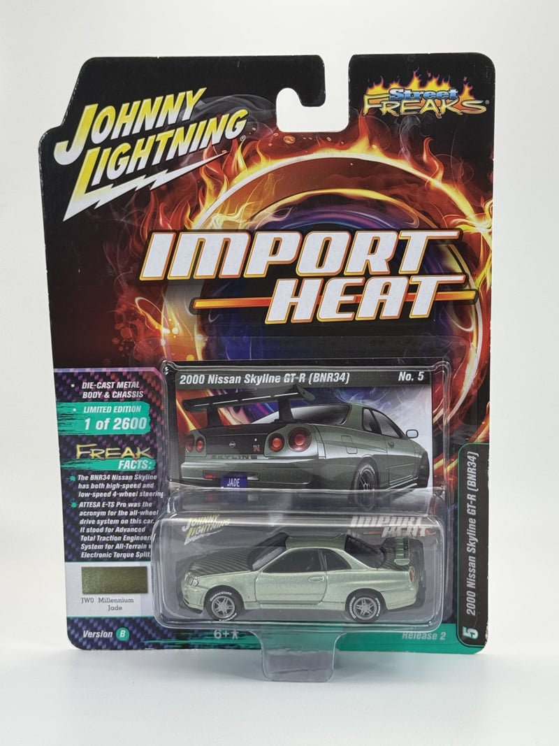 2000 Nissan Skyline GT-R